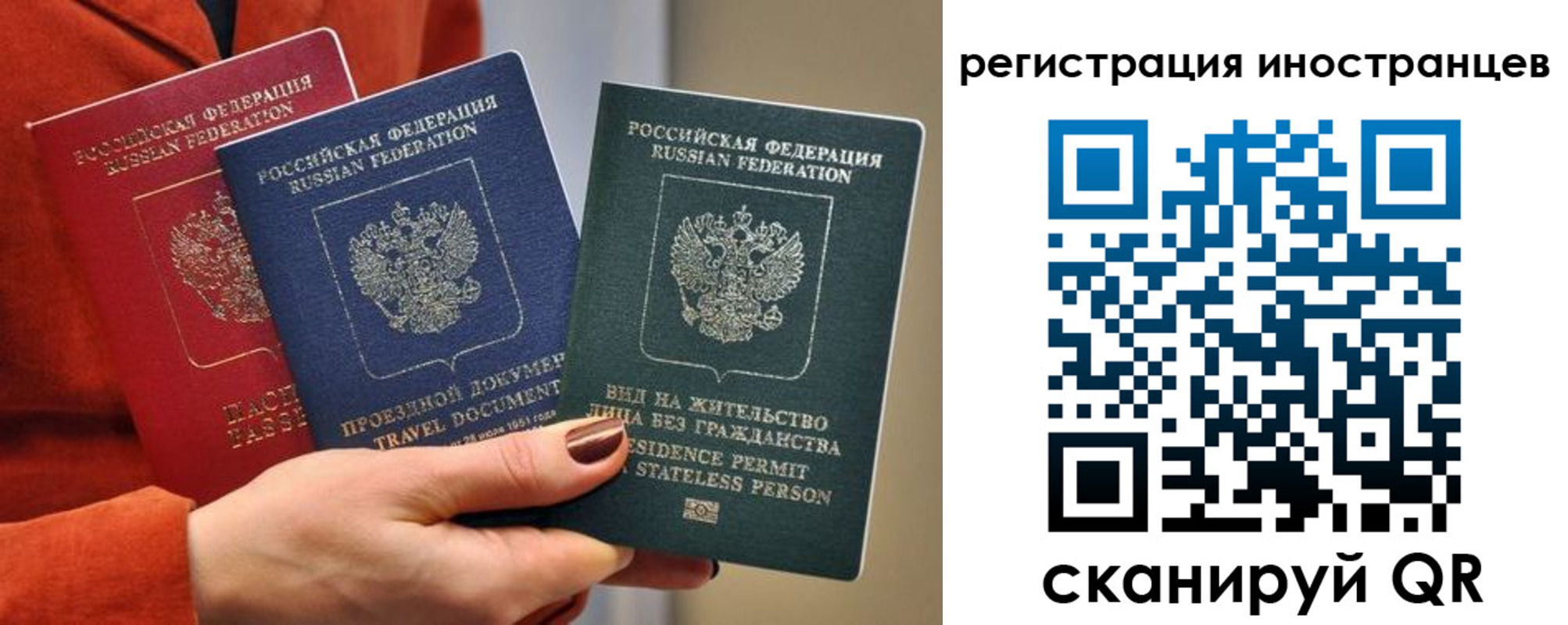 временная прописка в Невьянске