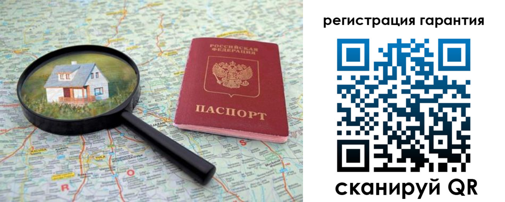 прописка регистрация в Невьянске