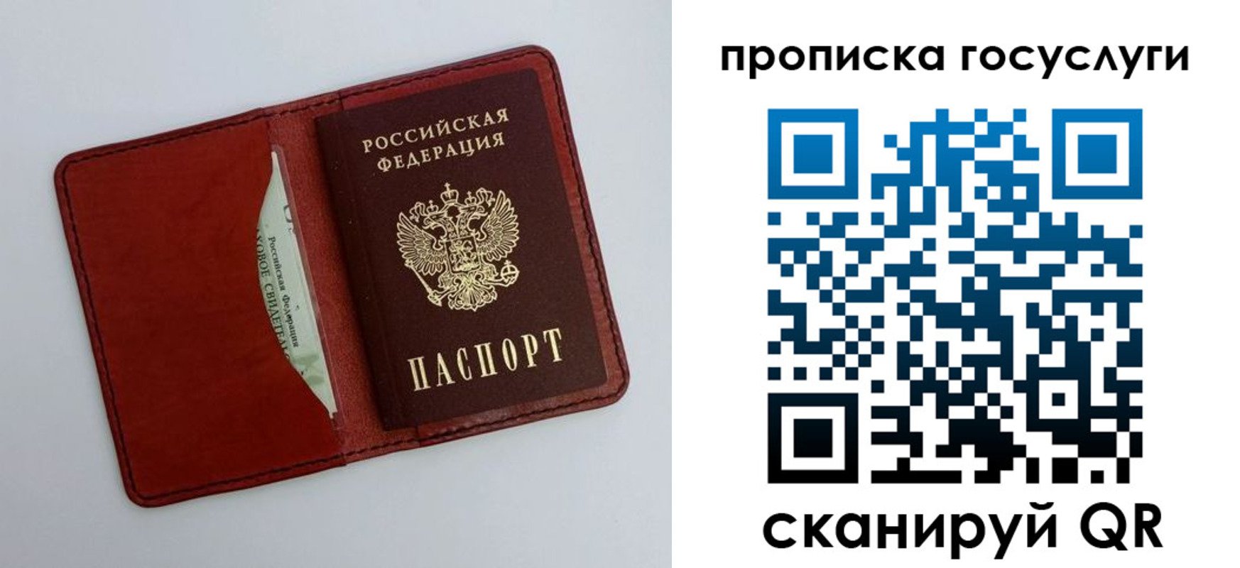прописка паспорт в Невьянске