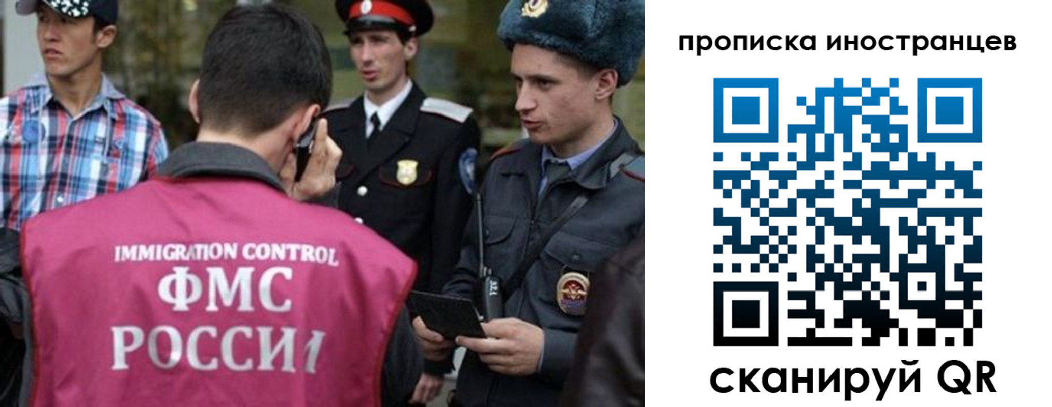 прописка поиск в Невьянске